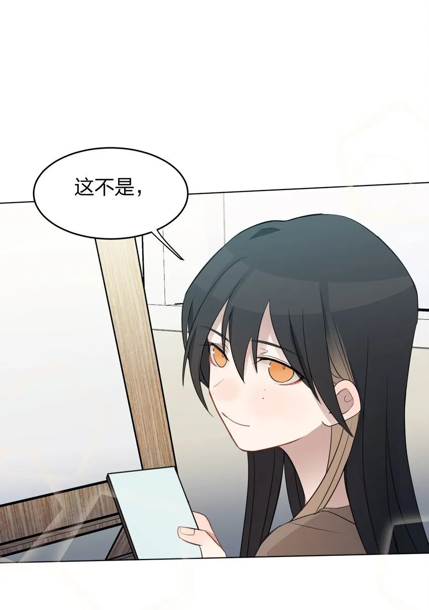 016 这不是，不用偷拍吗 第26页