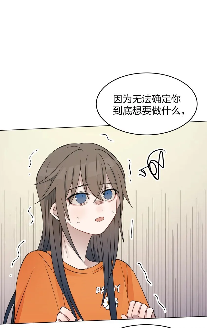 016 这不是，不用偷拍吗 第34页