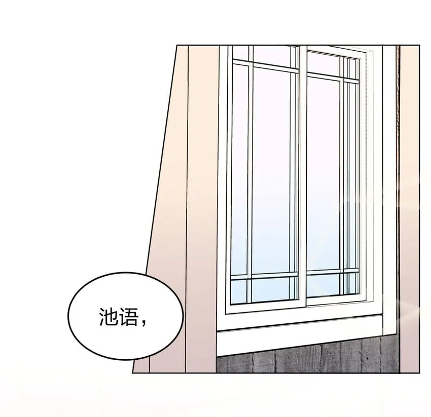 15 她是为了我，才这么早起的吗 第2页