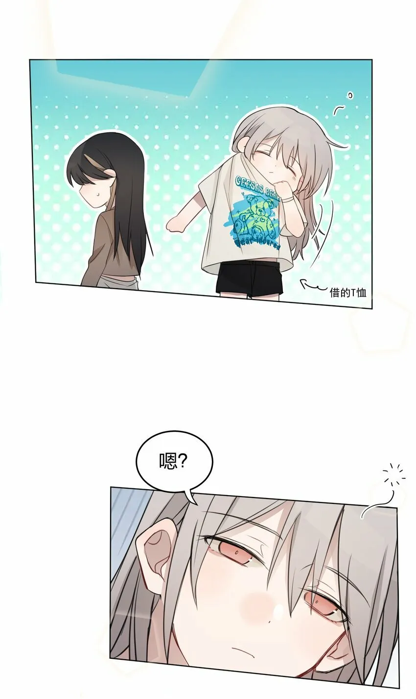 15 她是为了我，才这么早起的吗 第5页