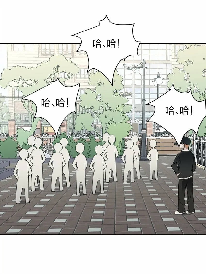15 她是为了我，才这么早起的吗 第15页