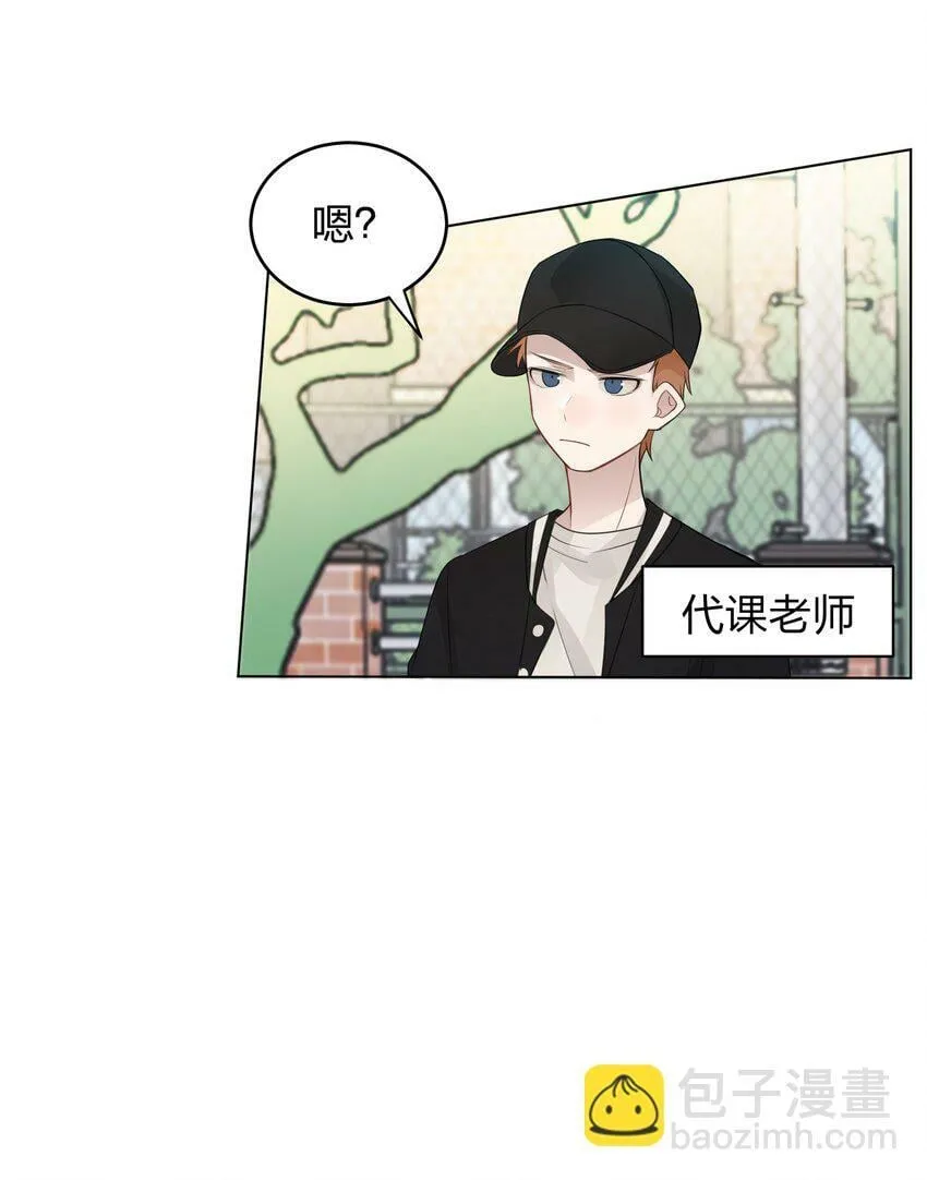 15 她是为了我，才这么早起的吗 第17页