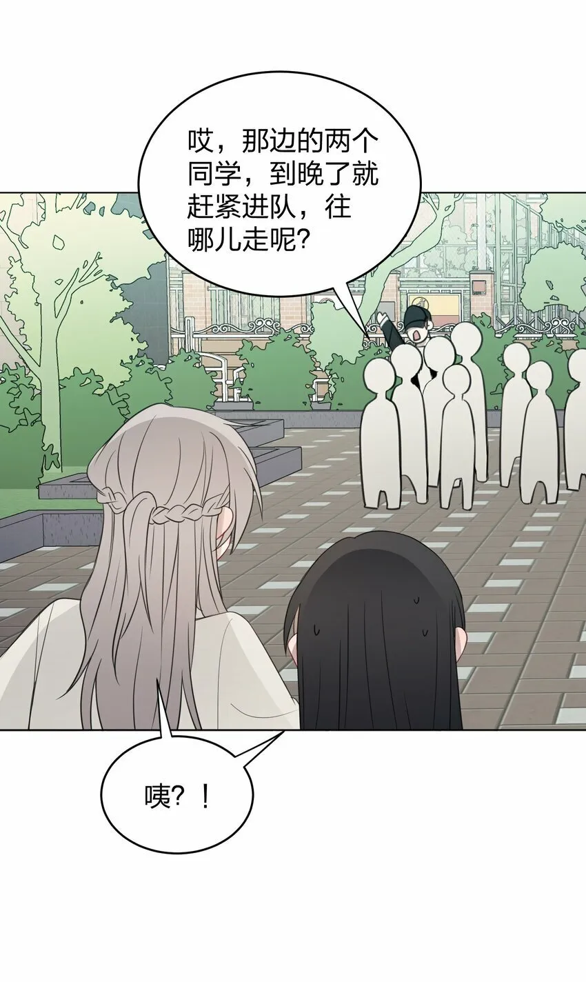15 她是为了我，才这么早起的吗 第18页