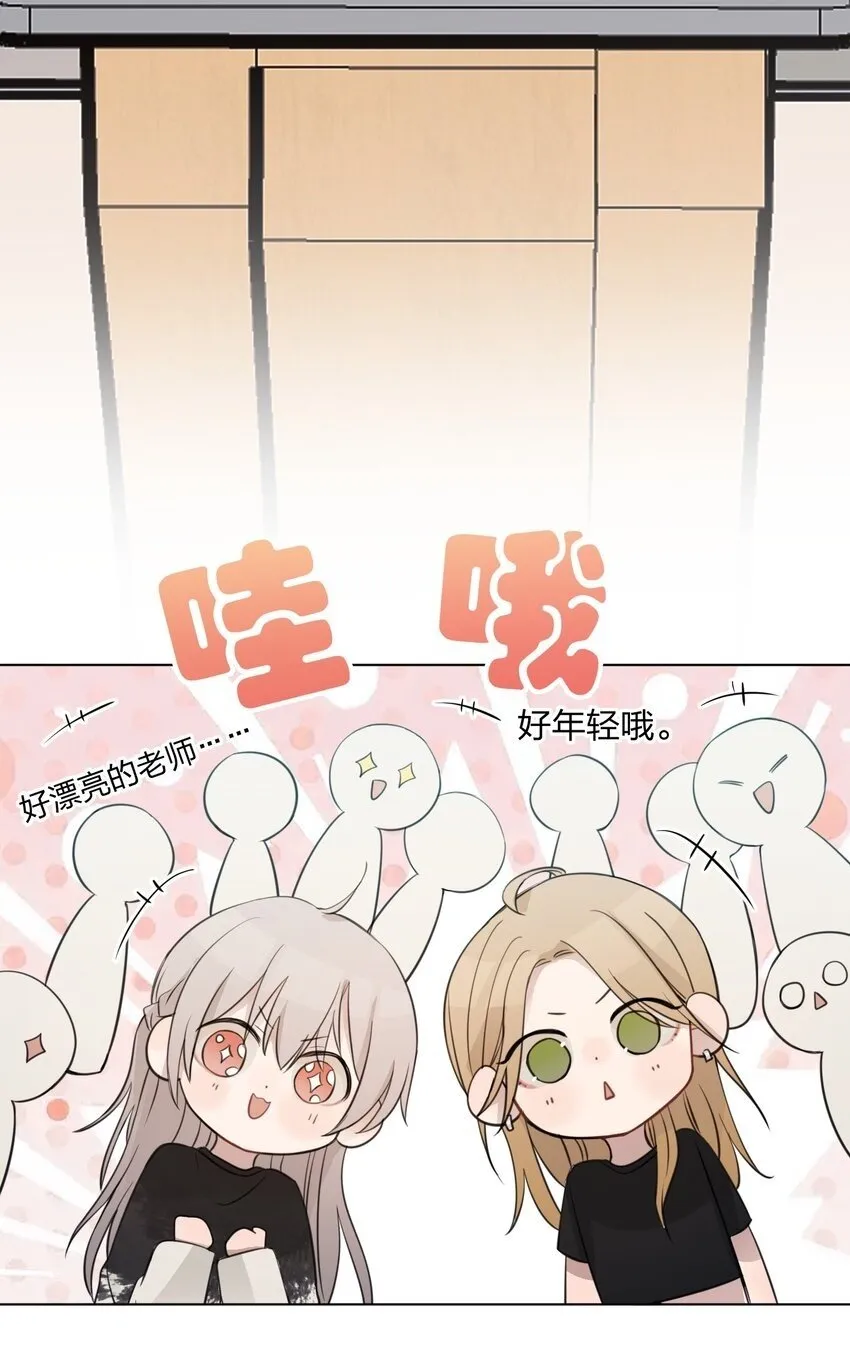 012 今晚你要不要留下来 第2页