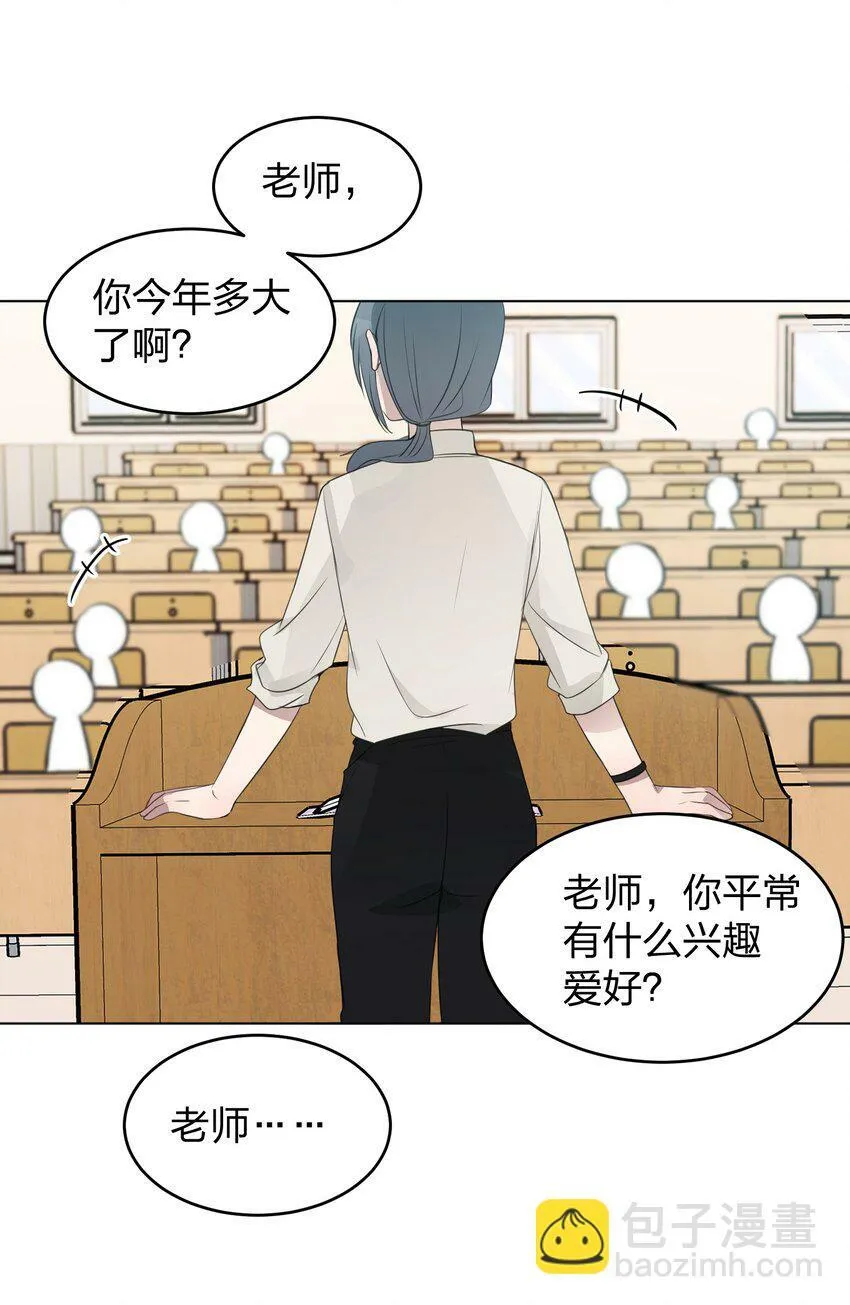 012 今晚你要不要留下来 第4页