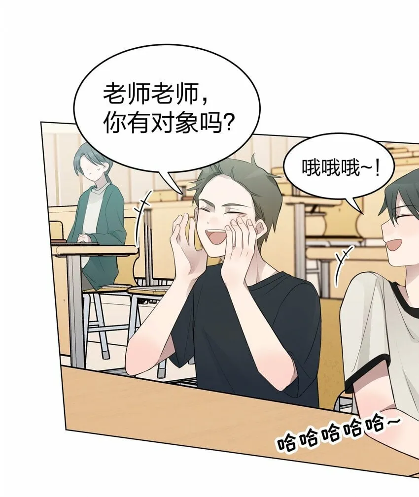 012 今晚你要不要留下来 第5页