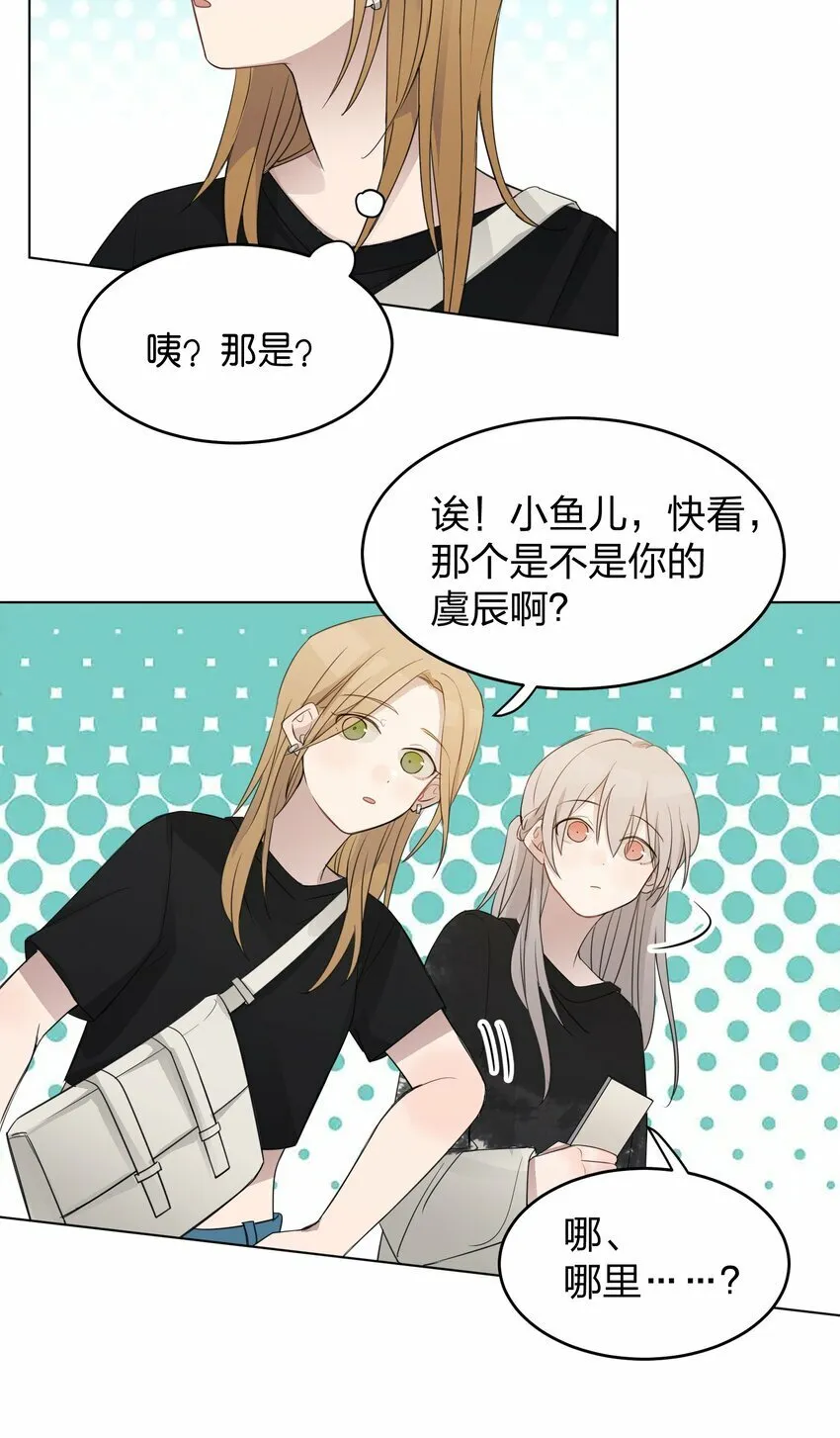 012 今晚你要不要留下来 第14页