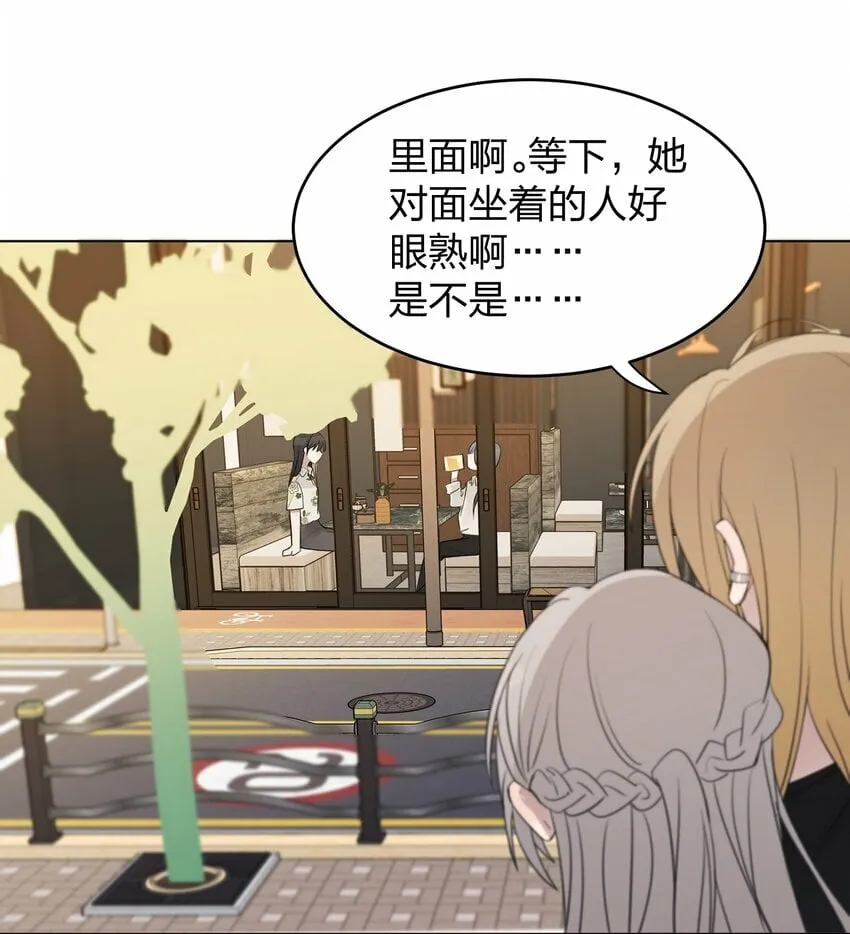 012 今晚你要不要留下来 第15页