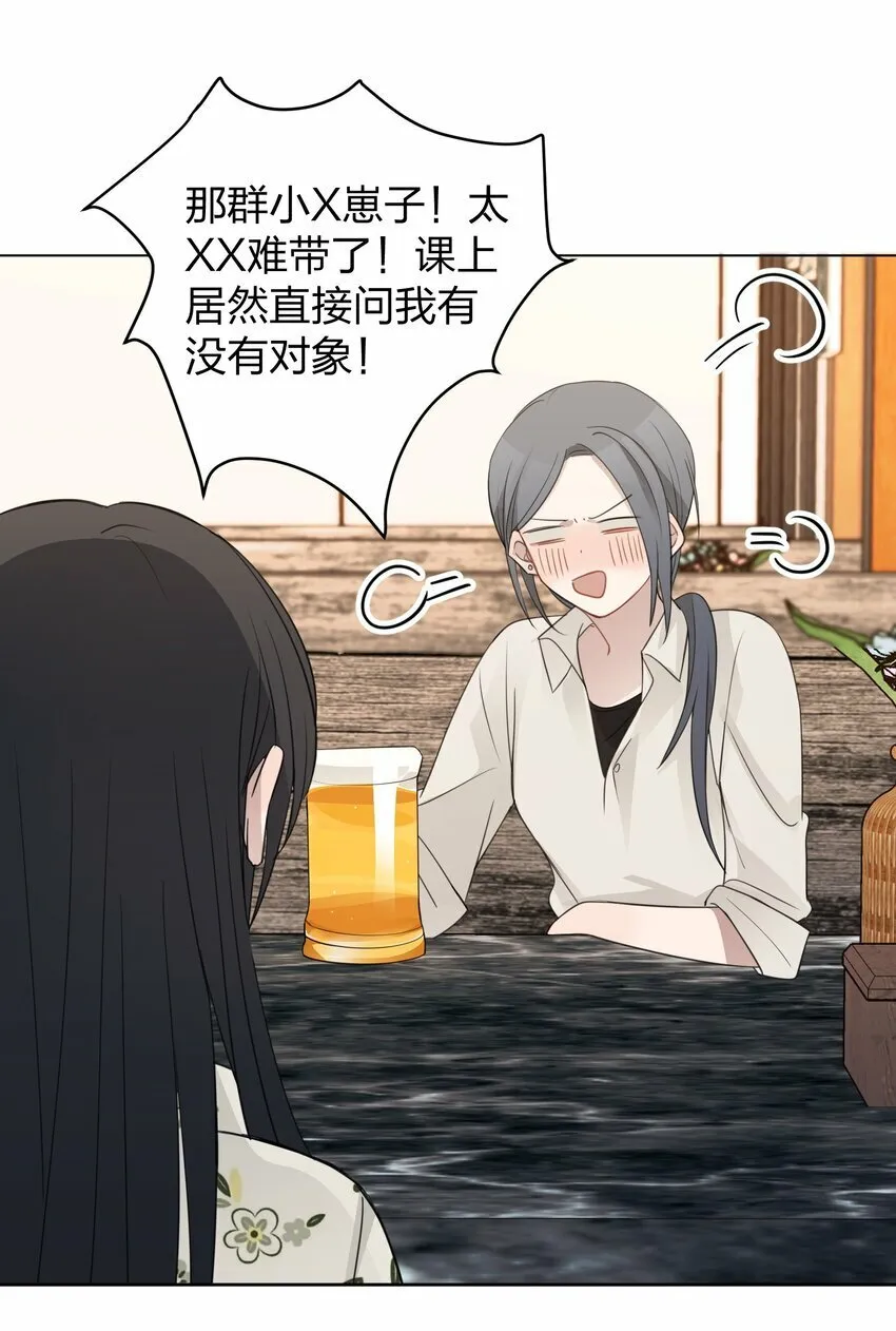 012 今晚你要不要留下来 第18页