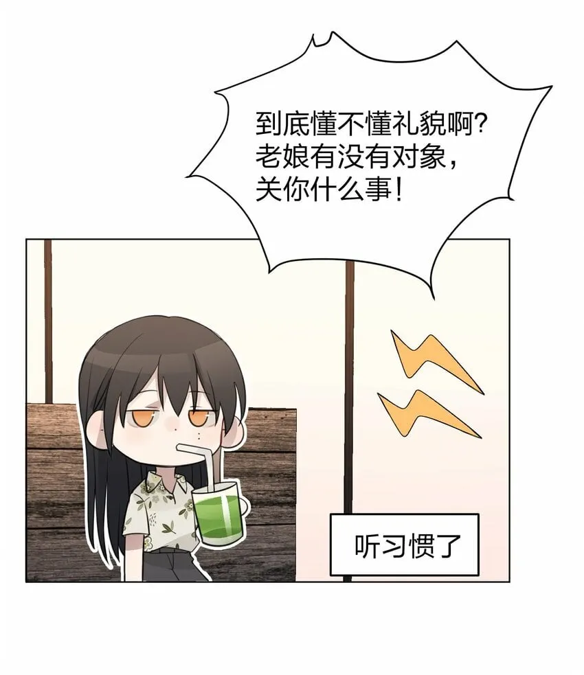 012 今晚你要不要留下来 第19页