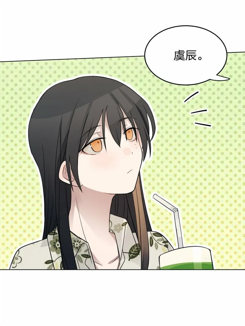 012 今晚你要不要留下来 第20页