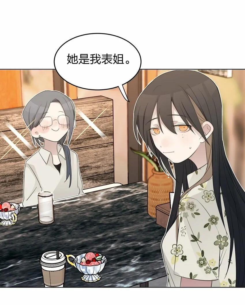 012 今晚你要不要留下来 第24页