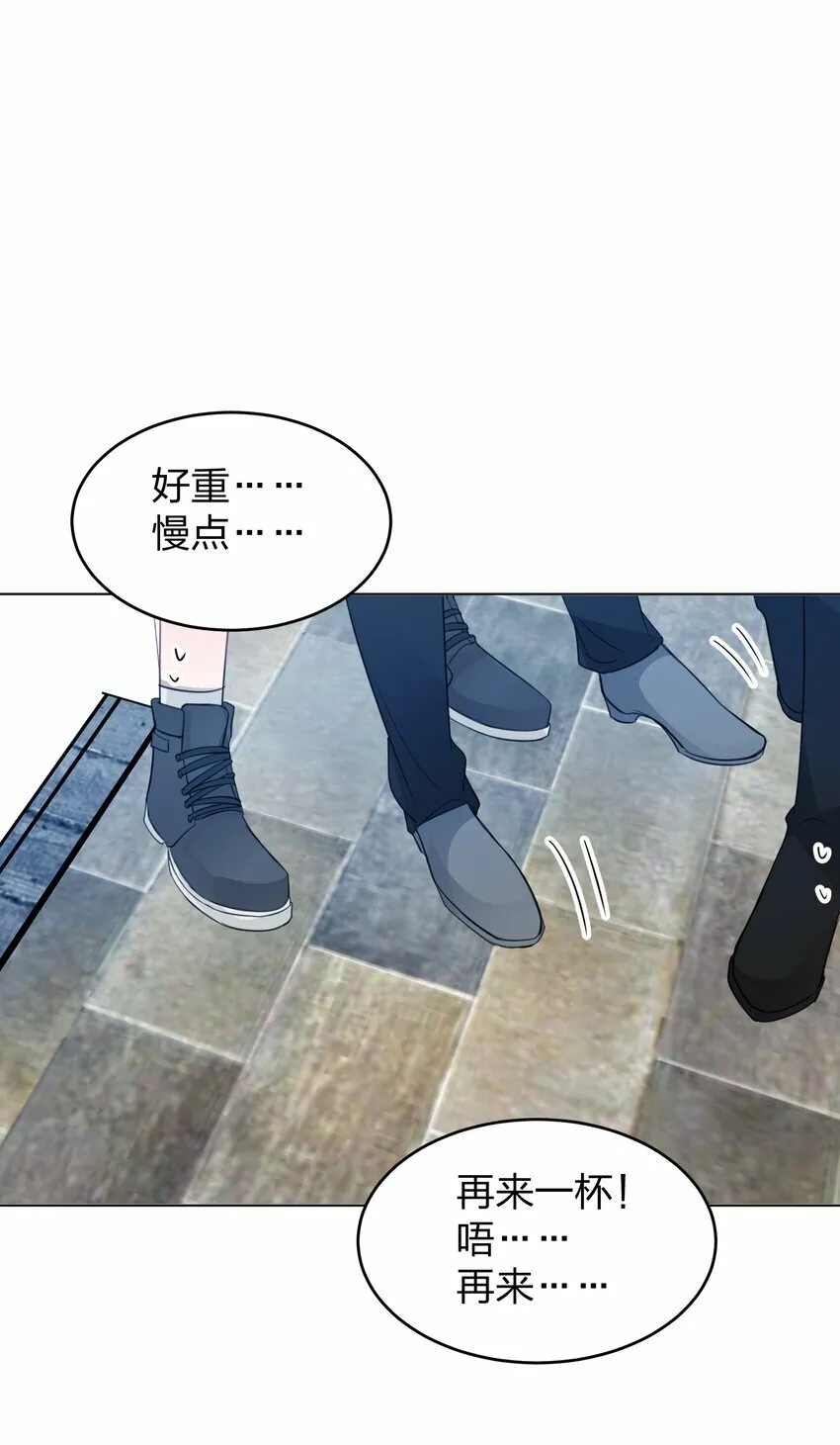 012 今晚你要不要留下来 第31页