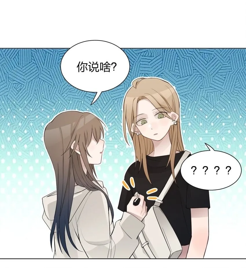 011 下次，再问她的名字吧。 第2页