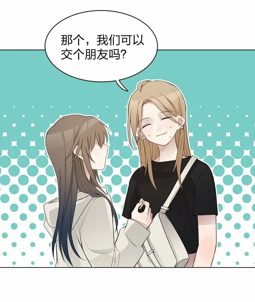 011 下次，再问她的名字吧。 第3页