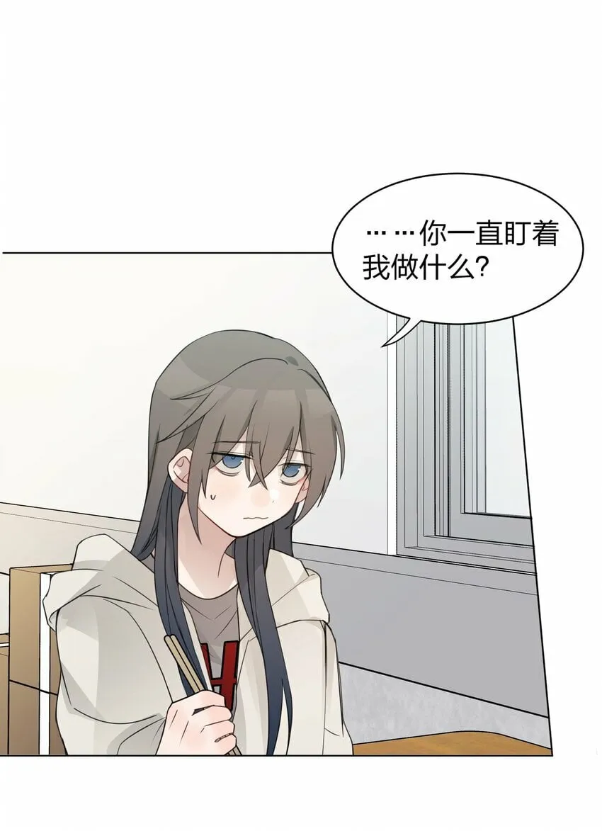 011 下次，再问她的名字吧。 第19页