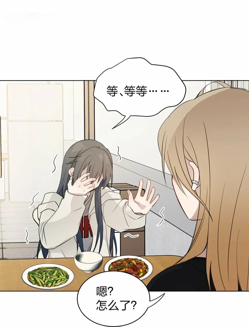 011 下次，再问她的名字吧。 第23页