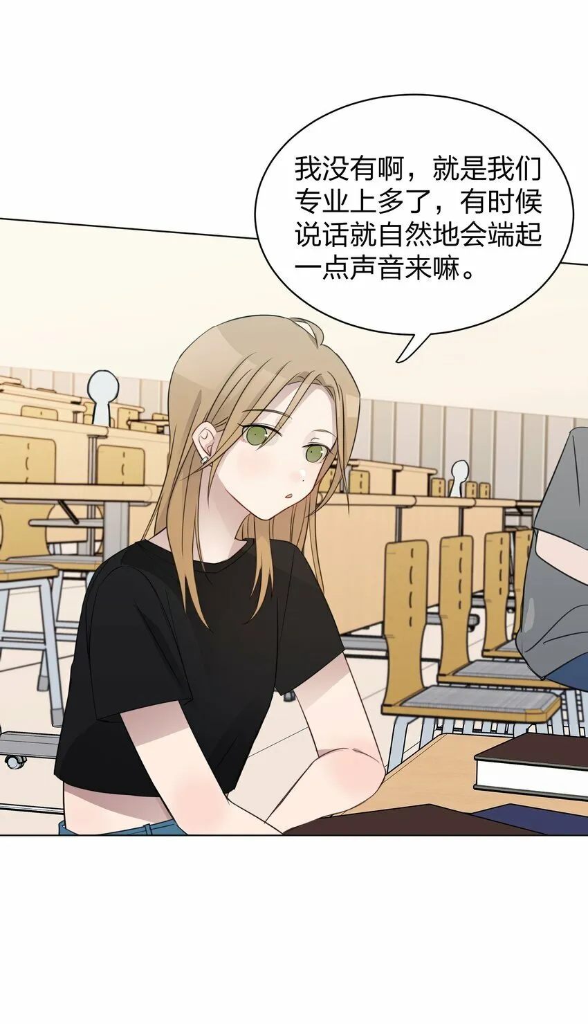 011 下次，再问她的名字吧。 第35页