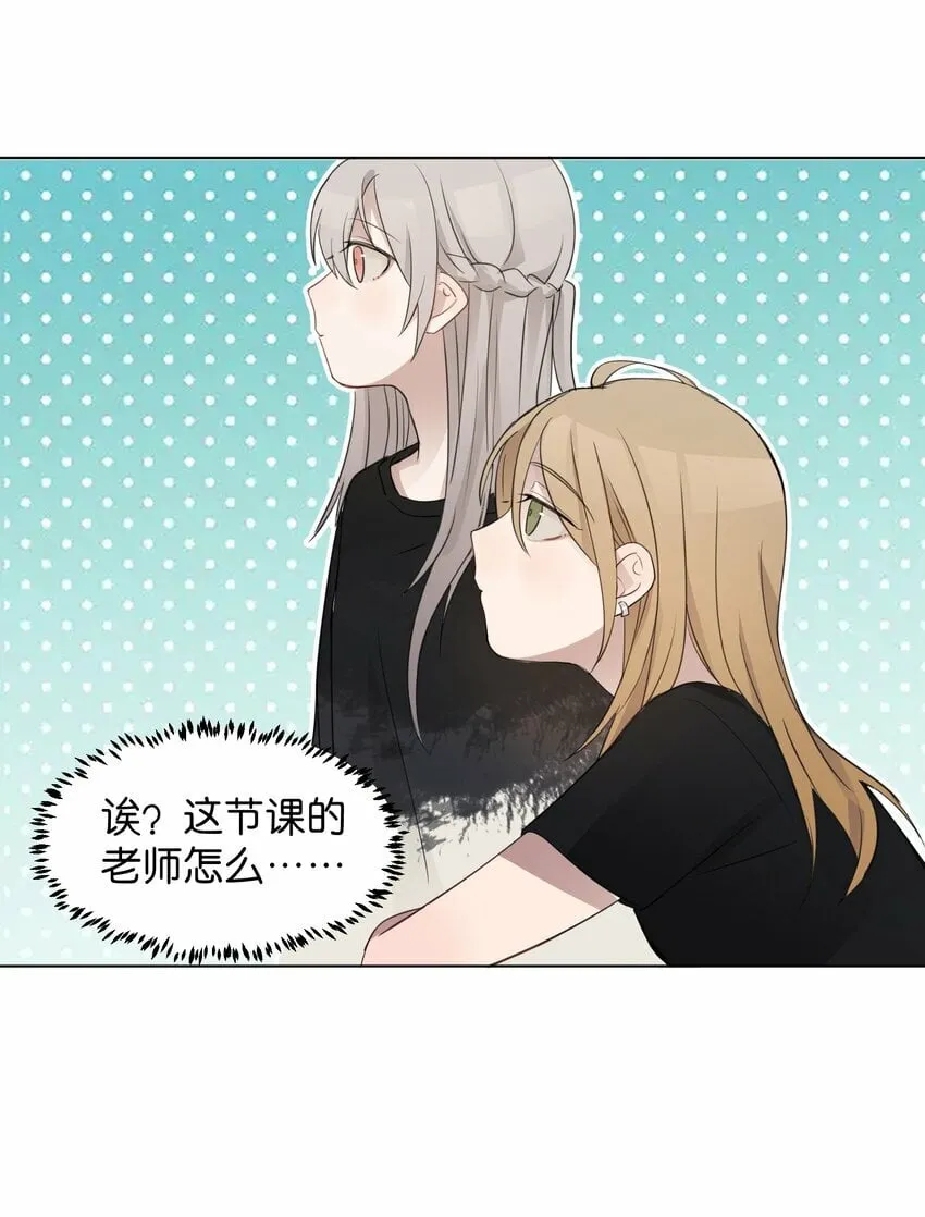 011 下次，再问她的名字吧。 第37页