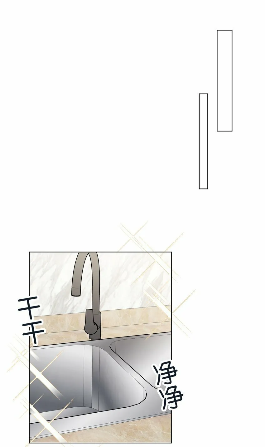 010 我还可以找你玩吗？ 第13页