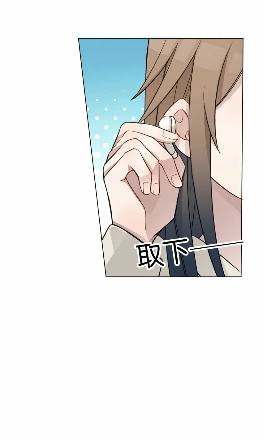 010 我还可以找你玩吗？ 第33页