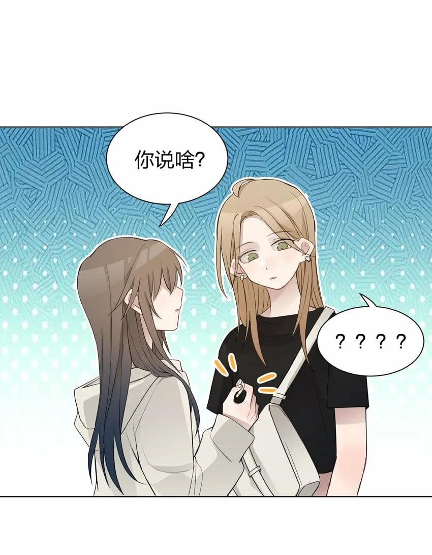 010 我还可以找你玩吗？ 第34页