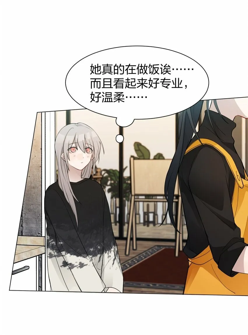 09 虞辰，你听广播剧吗？ 第5页