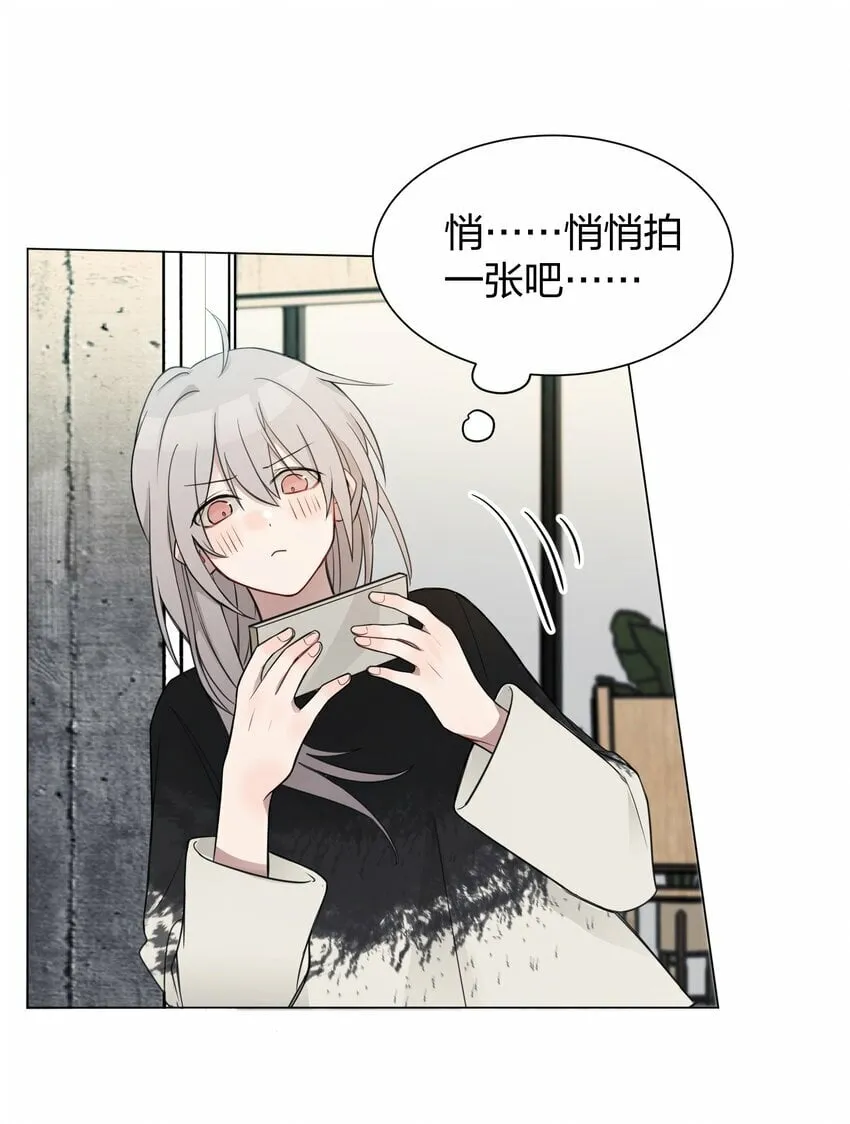 09 虞辰，你听广播剧吗？ 第6页