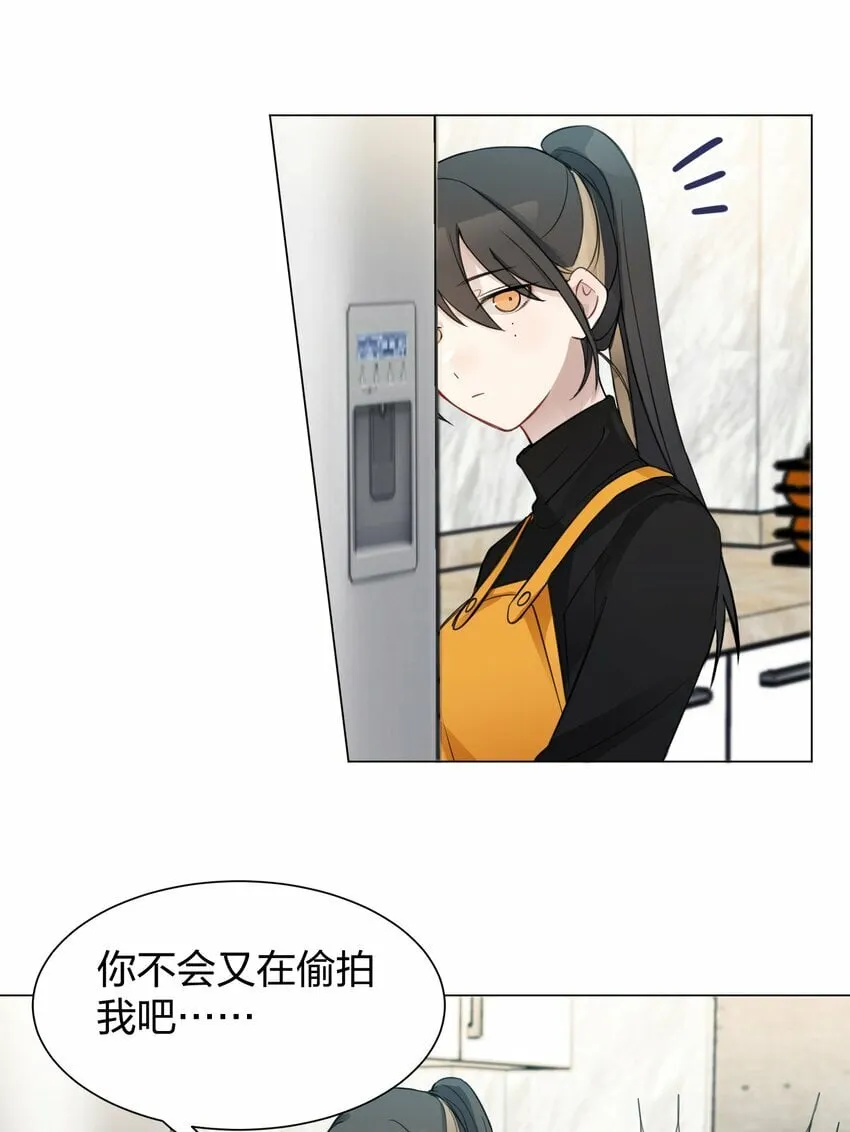 09 虞辰，你听广播剧吗？ 第7页
