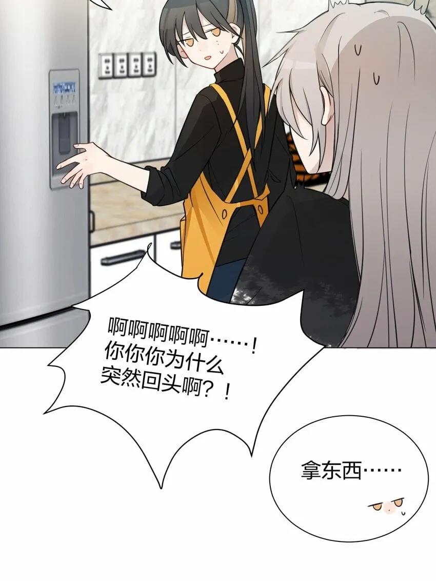 09 虞辰，你听广播剧吗？ 第8页