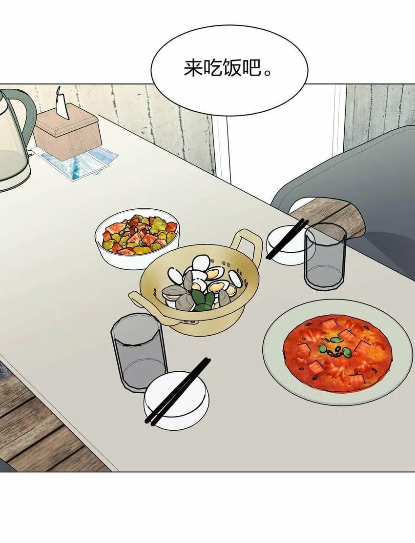 09 虞辰，你听广播剧吗？ 第20页
