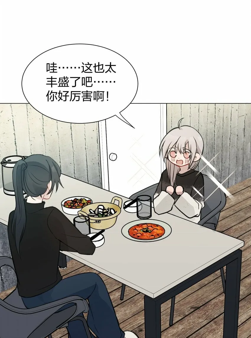 09 虞辰，你听广播剧吗？ 第21页