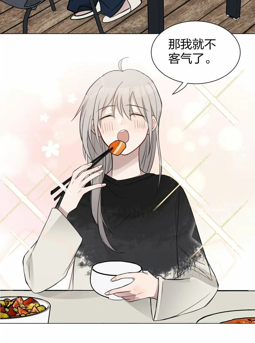 09 虞辰，你听广播剧吗？ 第22页