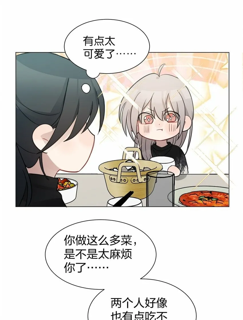 09 虞辰，你听广播剧吗？ 第23页