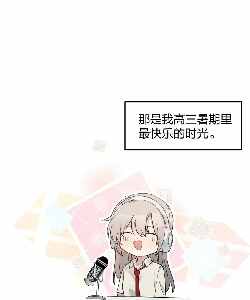 08 不舒服的话，跟我说 第11页