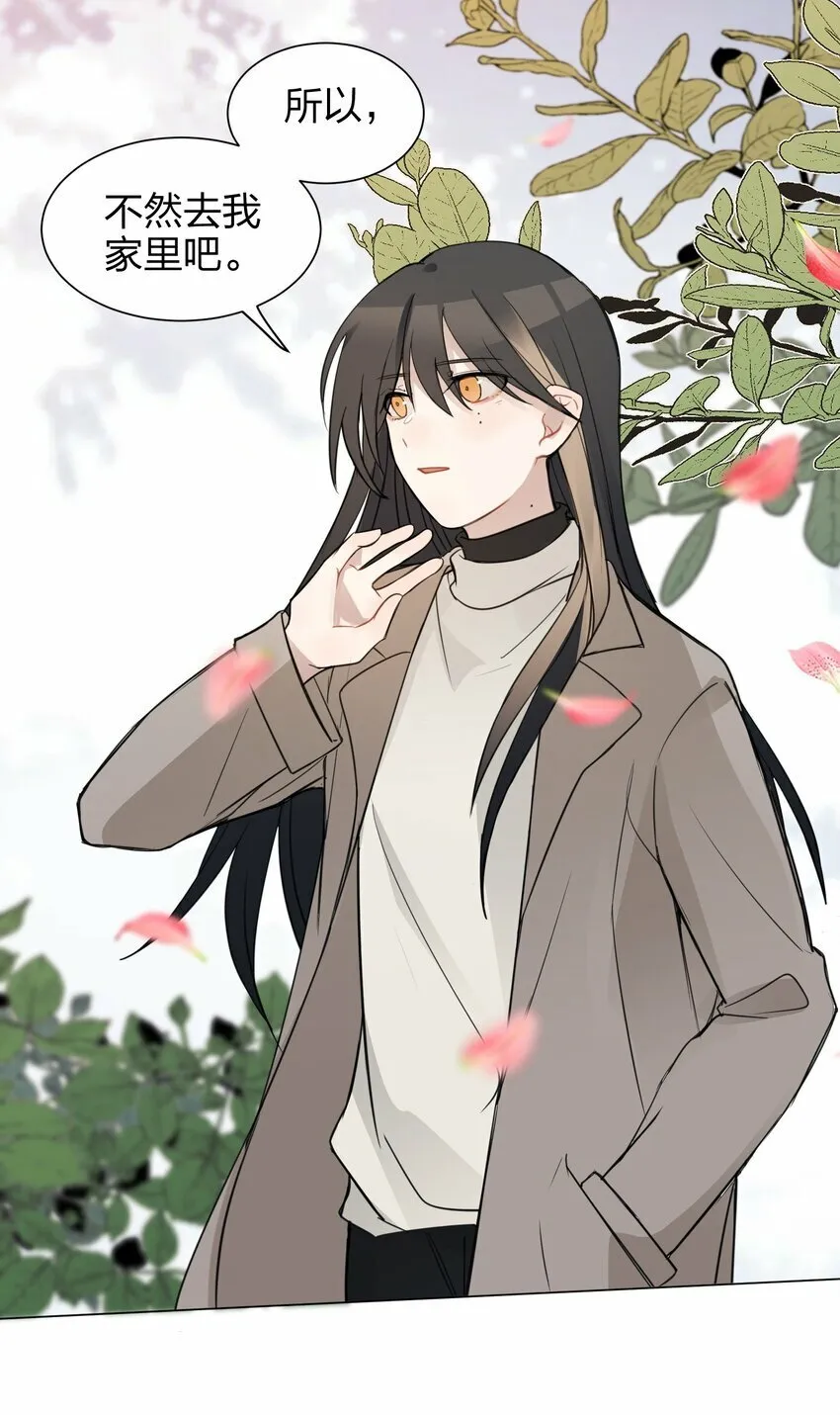 07 很高兴认识你，池语 第17页