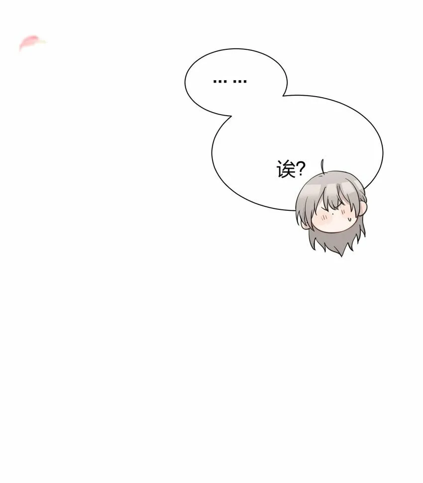 07 很高兴认识你，池语 第18页