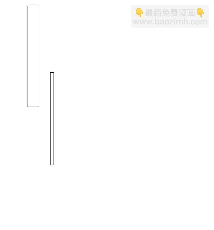 07 很高兴认识你，池语 第19页