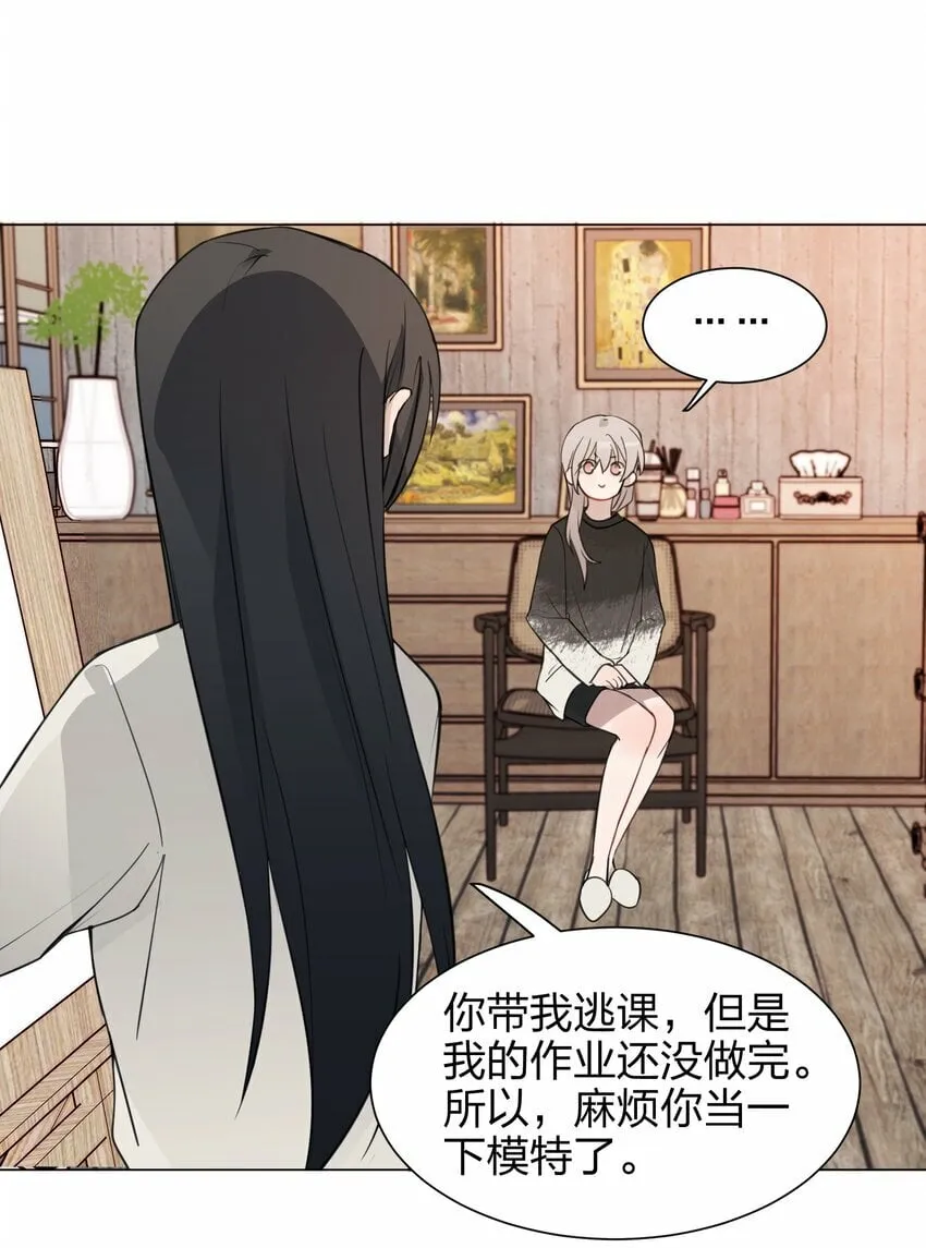 07 很高兴认识你，池语 第30页