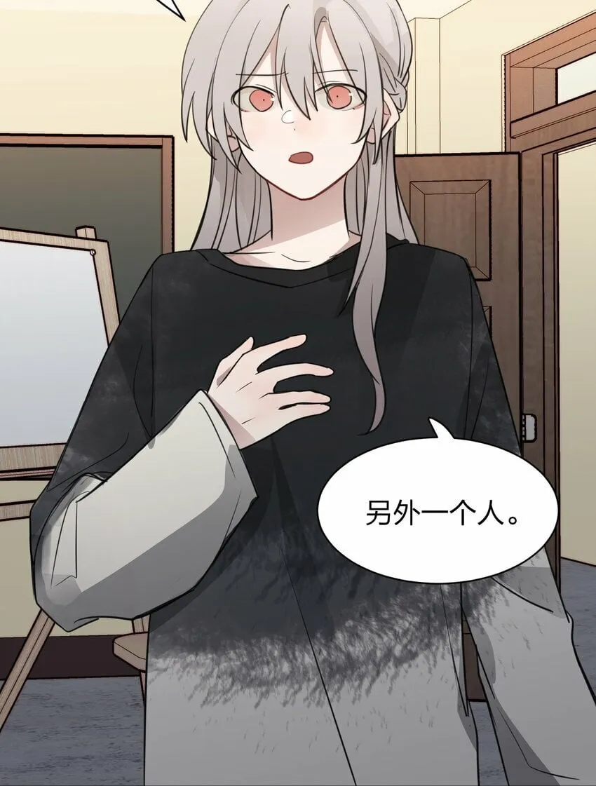 06 原来我们还不算朋友吗？ 第12页