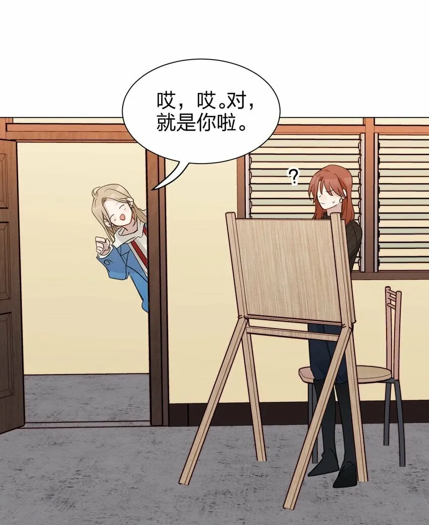 06 原来我们还不算朋友吗？ 第27页