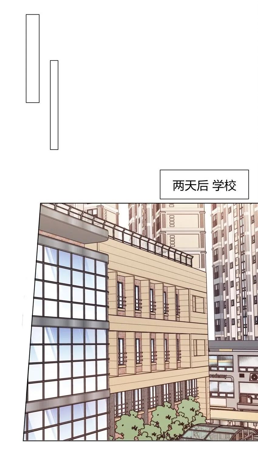 05 流言 第2页