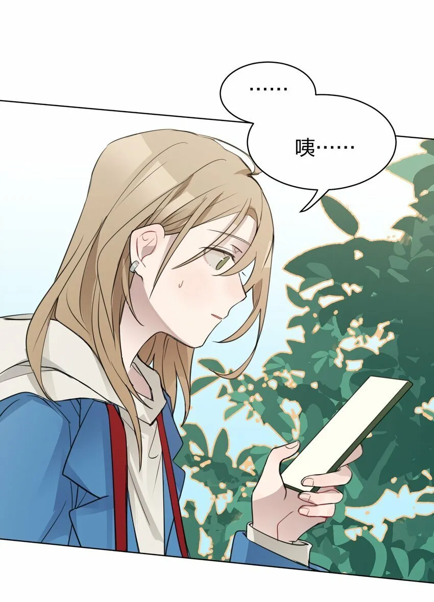 05 流言 第5页