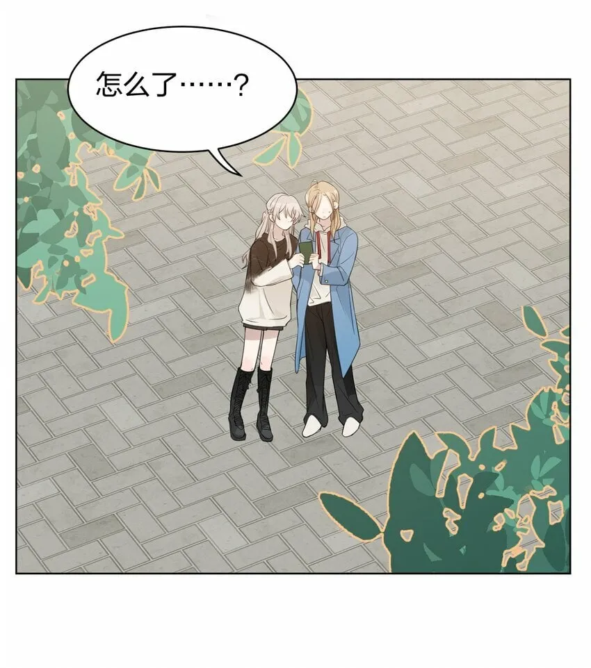 05 流言 第6页