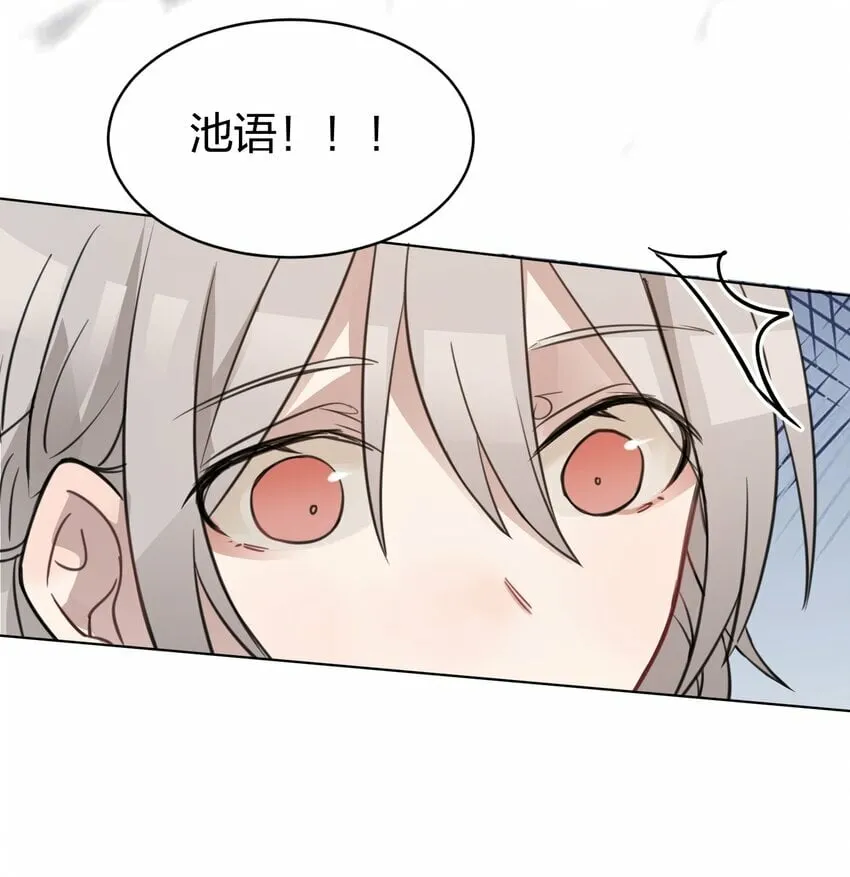 05 流言 第15页