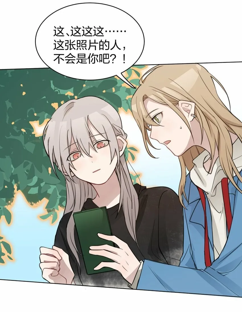 05 流言 第16页