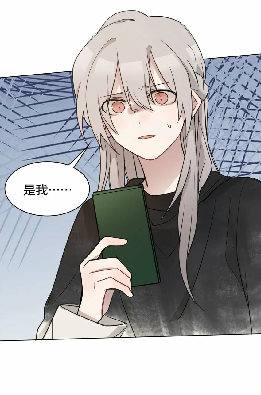 05 流言 第18页