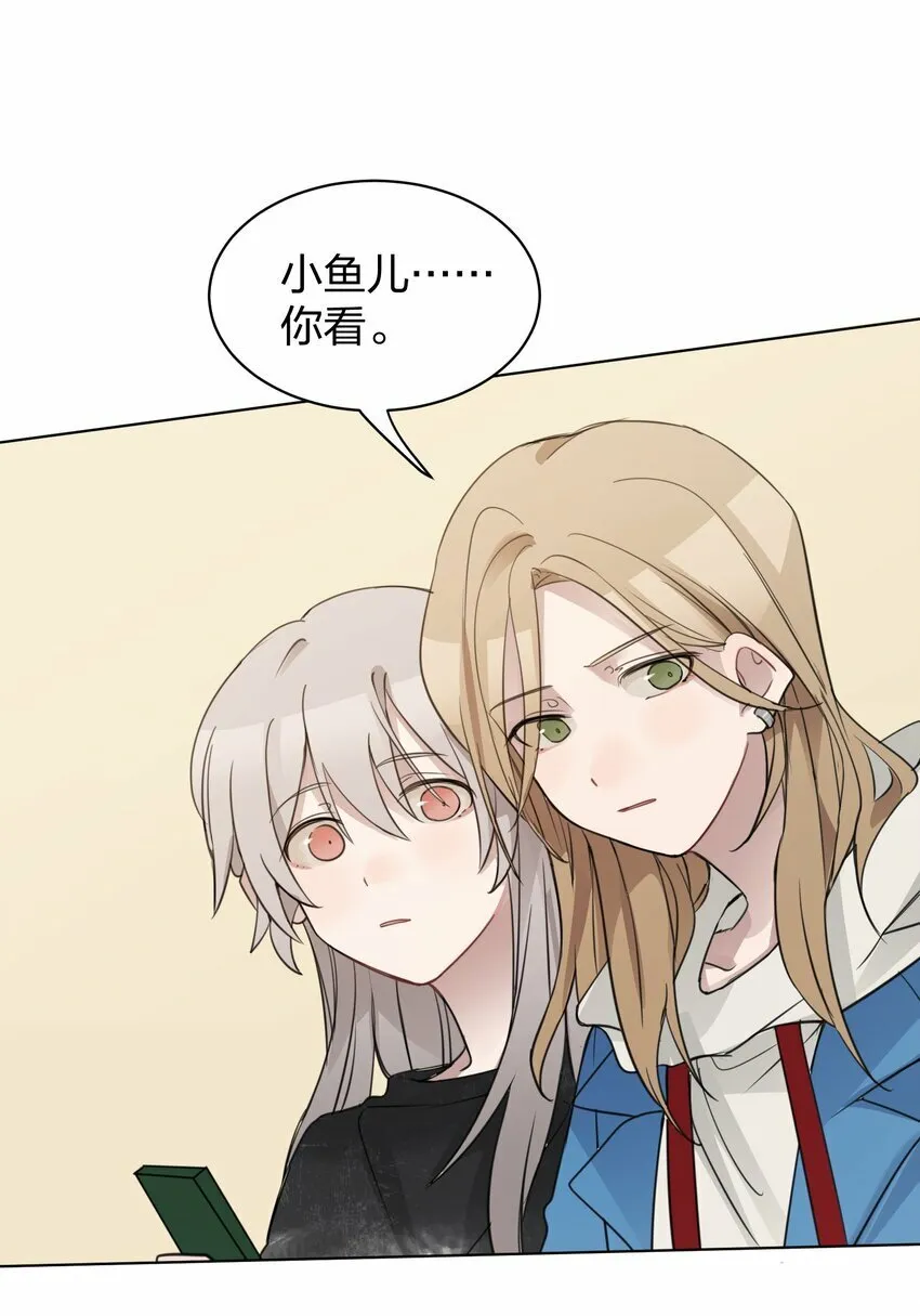 05 流言 第20页