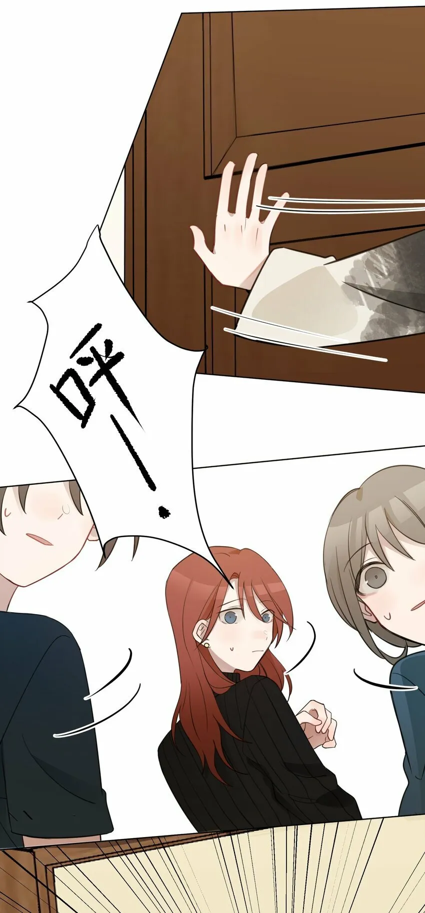 05 流言 第27页