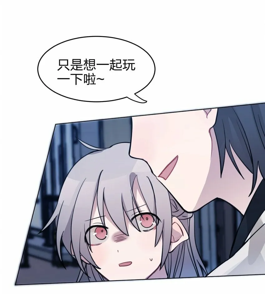 04 她和我想的不一样 第18页
